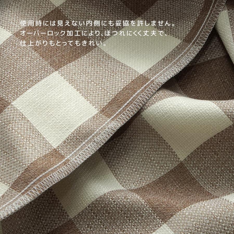 長座布団カバー 日本製 約68×120cm ナチュラルチェック 大判 東北判