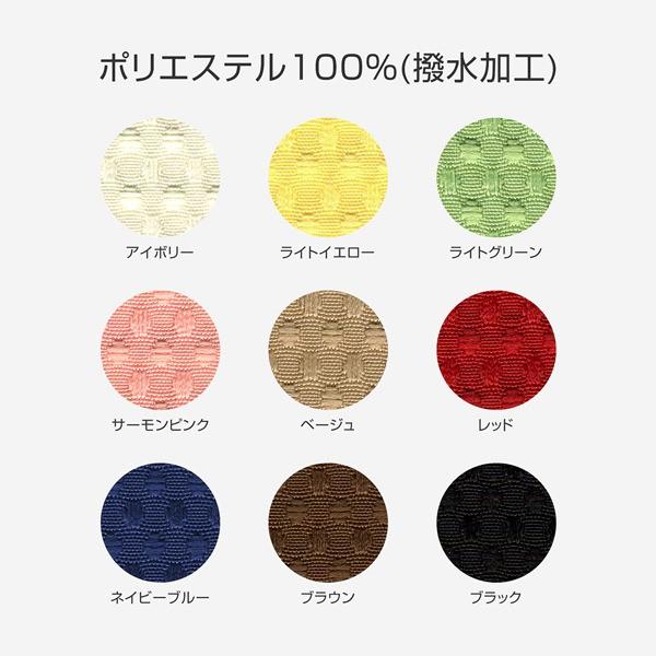 丸椅子クッション カジュアルドット 直径30cm用 中厚の丈夫な生地 ロングセラー 織柄ドット 丸イス 日本製 47299390 ツルショウ 通販 Yahoo ショッピング