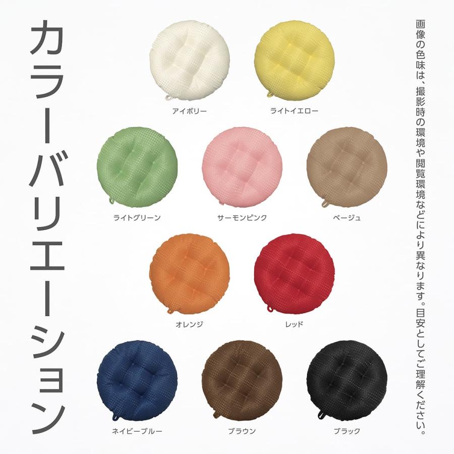 丸椅子クッション カジュアルドット 直径30cm用 中厚の丈夫な生地
