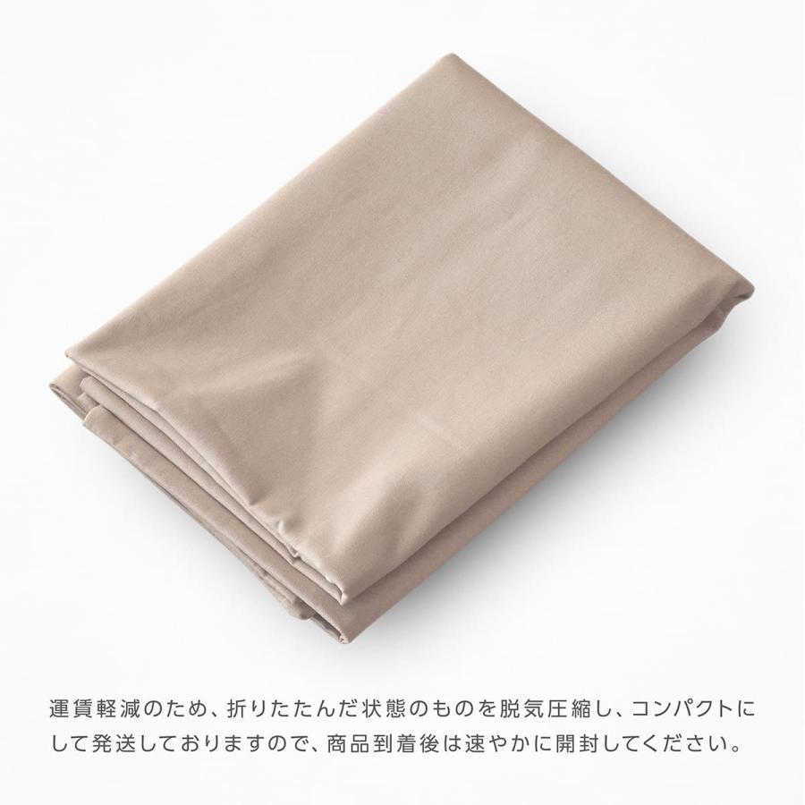 長座布団カバー 約60×110cm 普通判 関東判 ケーオックス : ツルショウ