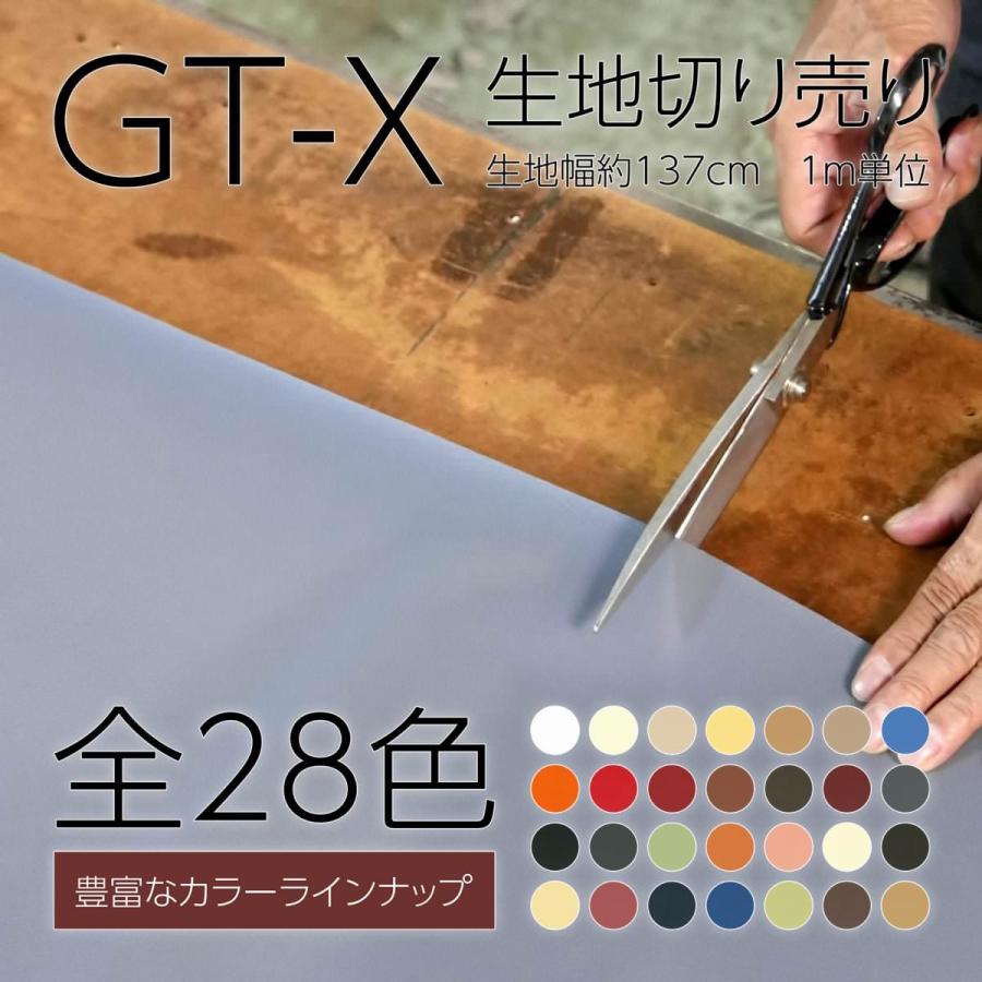 切り売り 合皮 生地 PVC 137cm巾 1m単位 GT-X 難燃性 高品質 合成皮革 フェイクレザー 椅子 イス チェア シート 内装 張り替え DIY｜tsurusho｜02