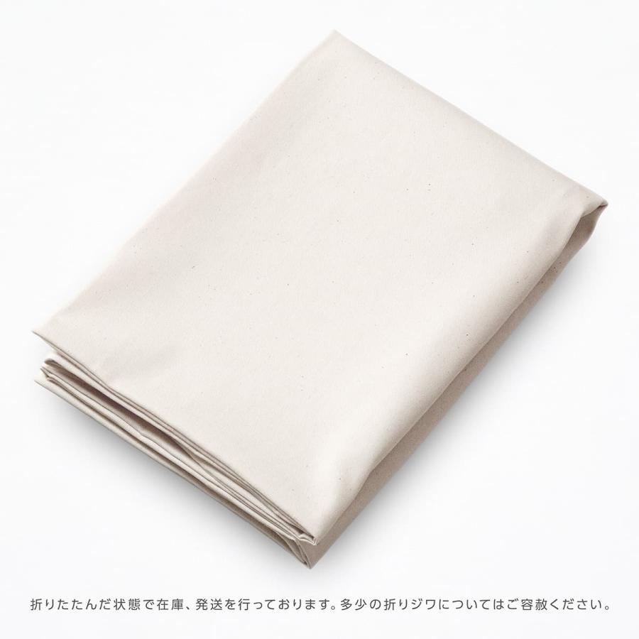 座布団カバー 約55×59cm 銘仙判 ケーオックス 綿100％ 日本製 無地