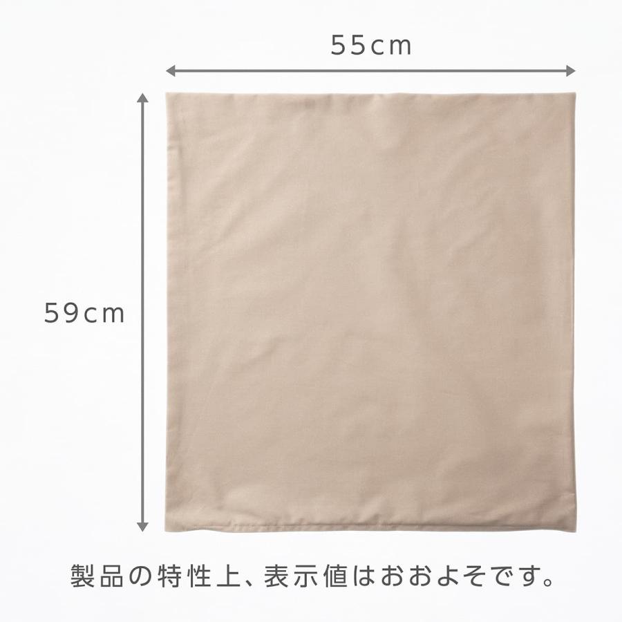 座布団カバー 約55×59cm 銘仙判 ケーオックス 綿100％ 日本製 無地