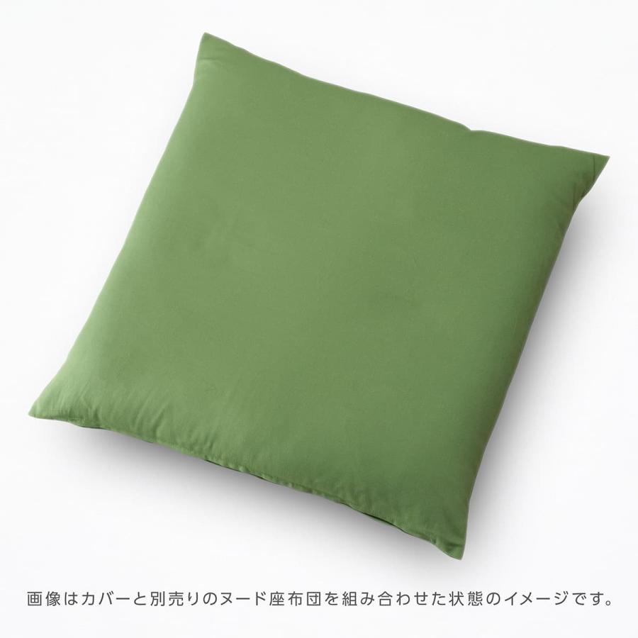 座布団カバー 約55×59cm 銘仙判 ケーオックス 綿100％ 日本製 無地