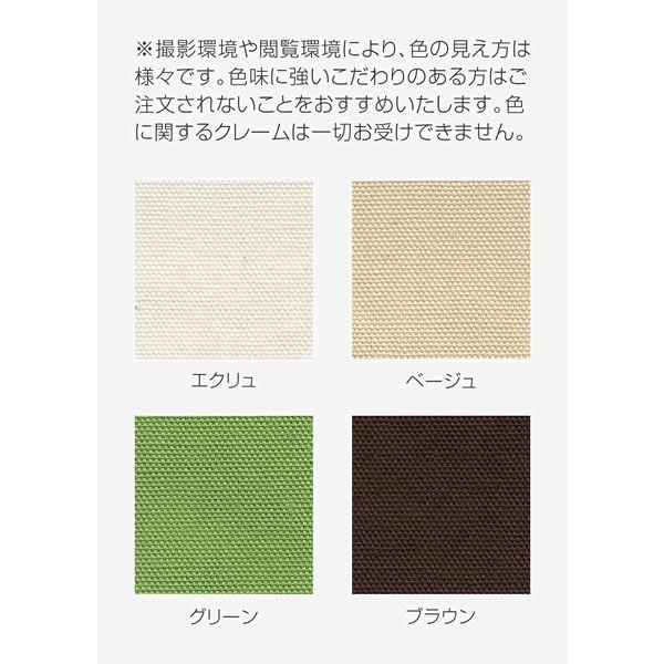 日本製 マルチカバー 約 190×240 cm ケーオックス 吸水性に富み年中