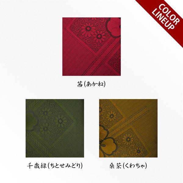 座布団 本体 約59×63cm 八端判 ハイウェイ柄 日本製 1点どめ 素 座布団 本体 約59×63cm 八端判 ハイウェイ柄 日本製 1点どめ 素