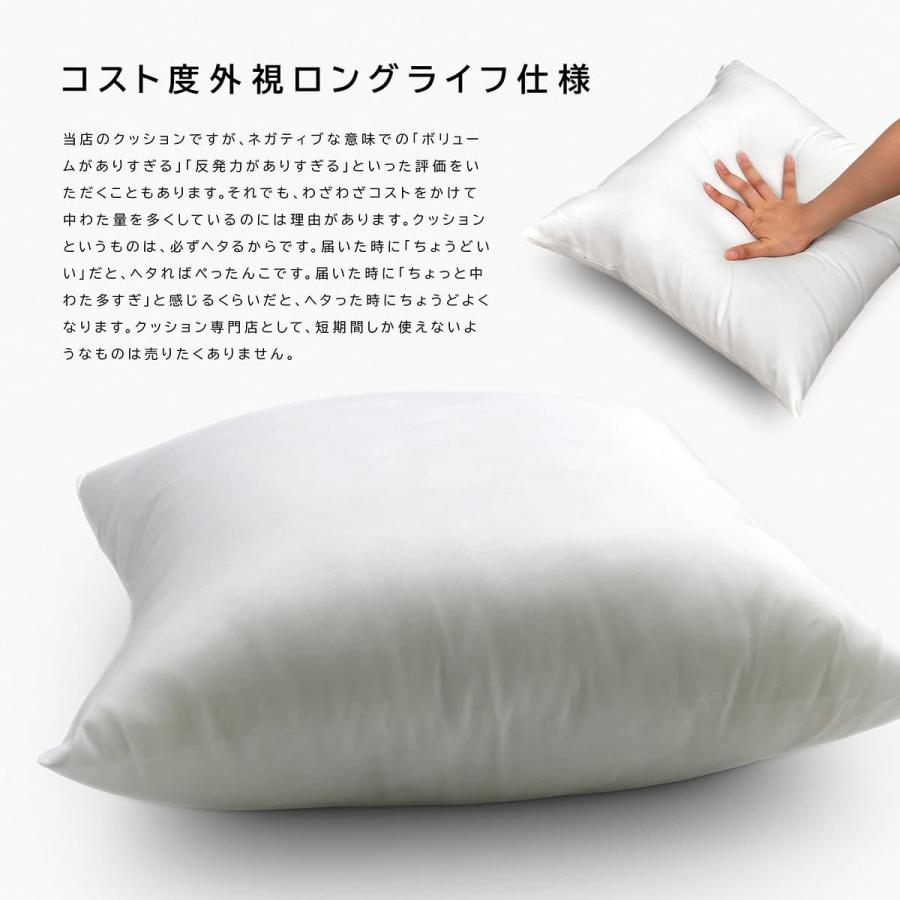 ヌードクッション ガワ約45×45cm 日本製 クッション 本体 45角