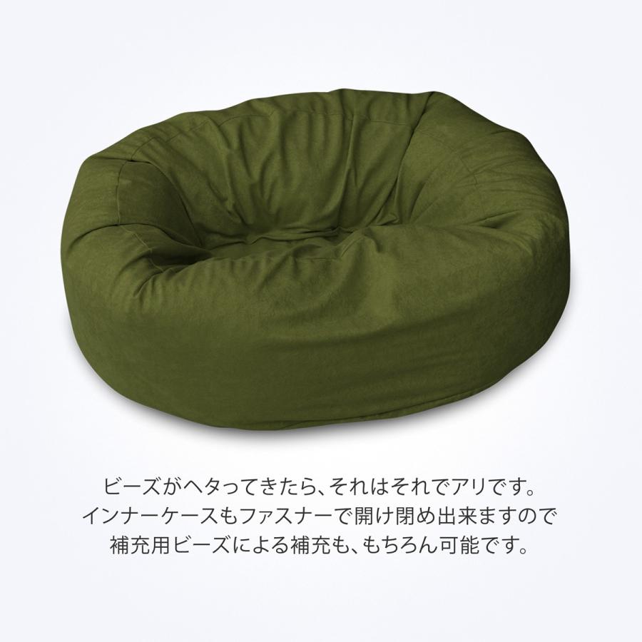 ビーズクッション カバー式 楕円形 幅60×奥行75×高さ30cm PC-300