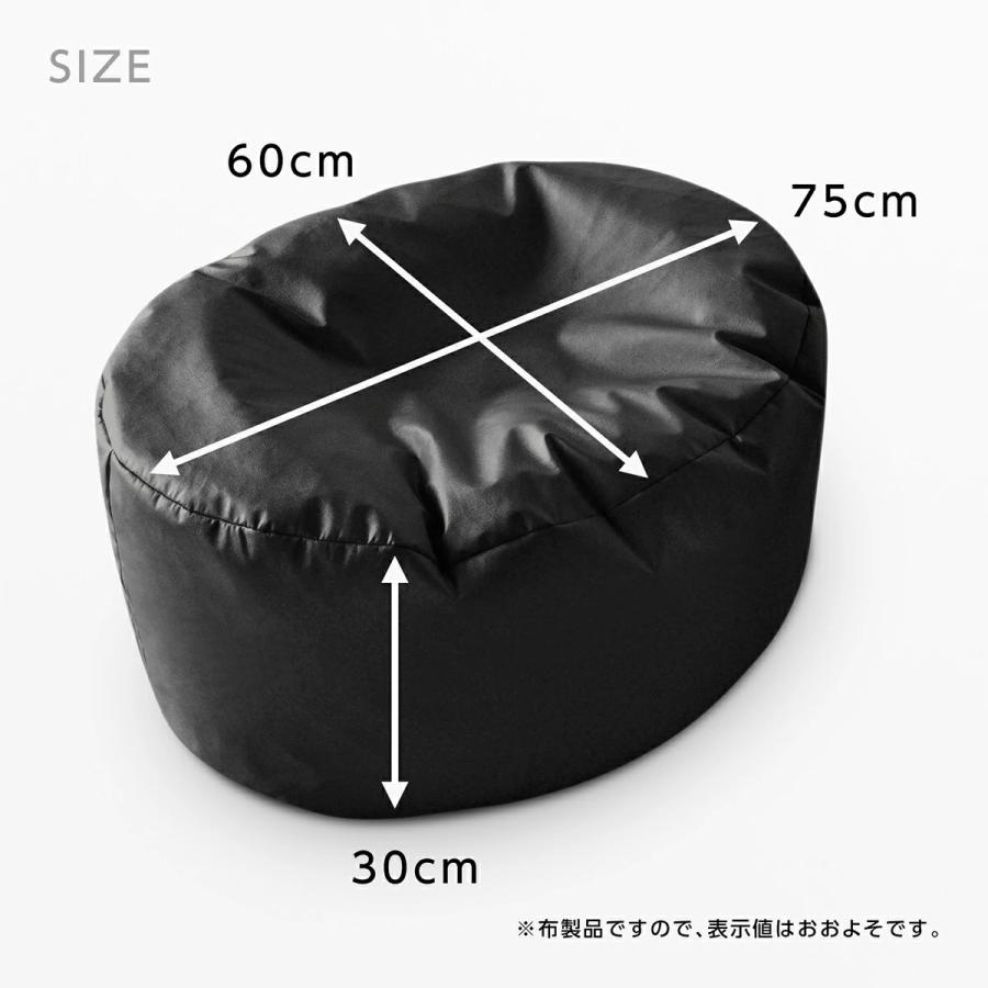 ビーズクッション カバー式 楕円形 幅60×奥行75×高さ30cm R-24