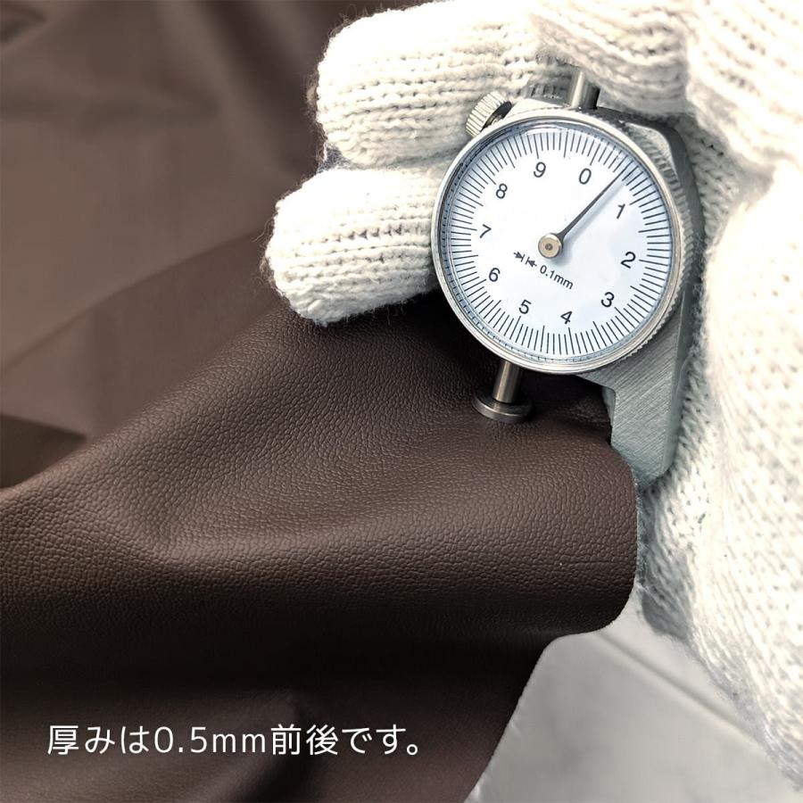 合皮生地 R-24 ブラウン 焦茶色 切り売り 裏布地 競技用自動車内装等