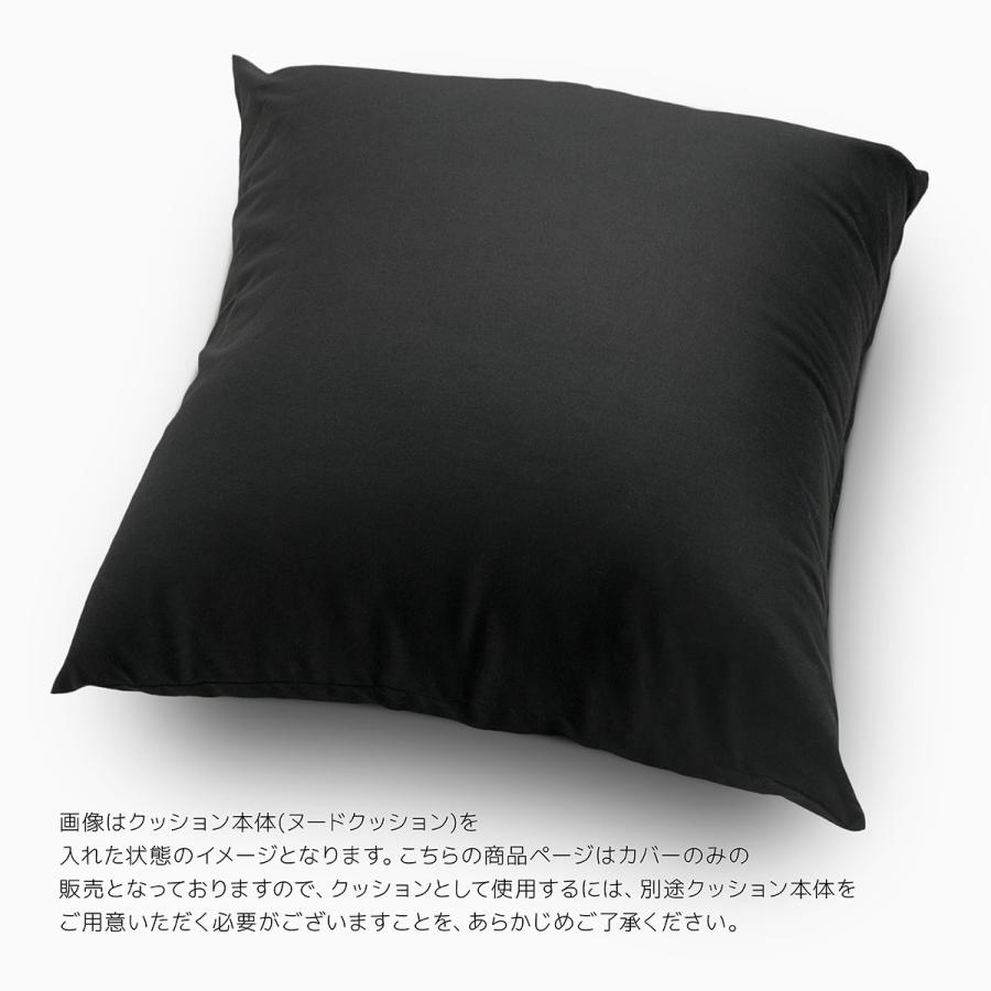 クッションカバー ベッド 背もたれ 大きめ 70×70cm ケーオックス ブラック 黒 綿100% 就寝前 読書 おしゃれ 大きい ビッグ ラージ サイズ 日本製