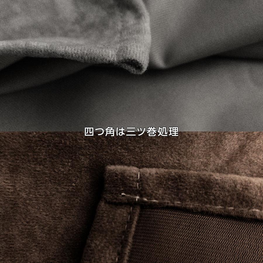 日本製 マルチカバー 約 190×240 cm フェイクスエード スエード調生地