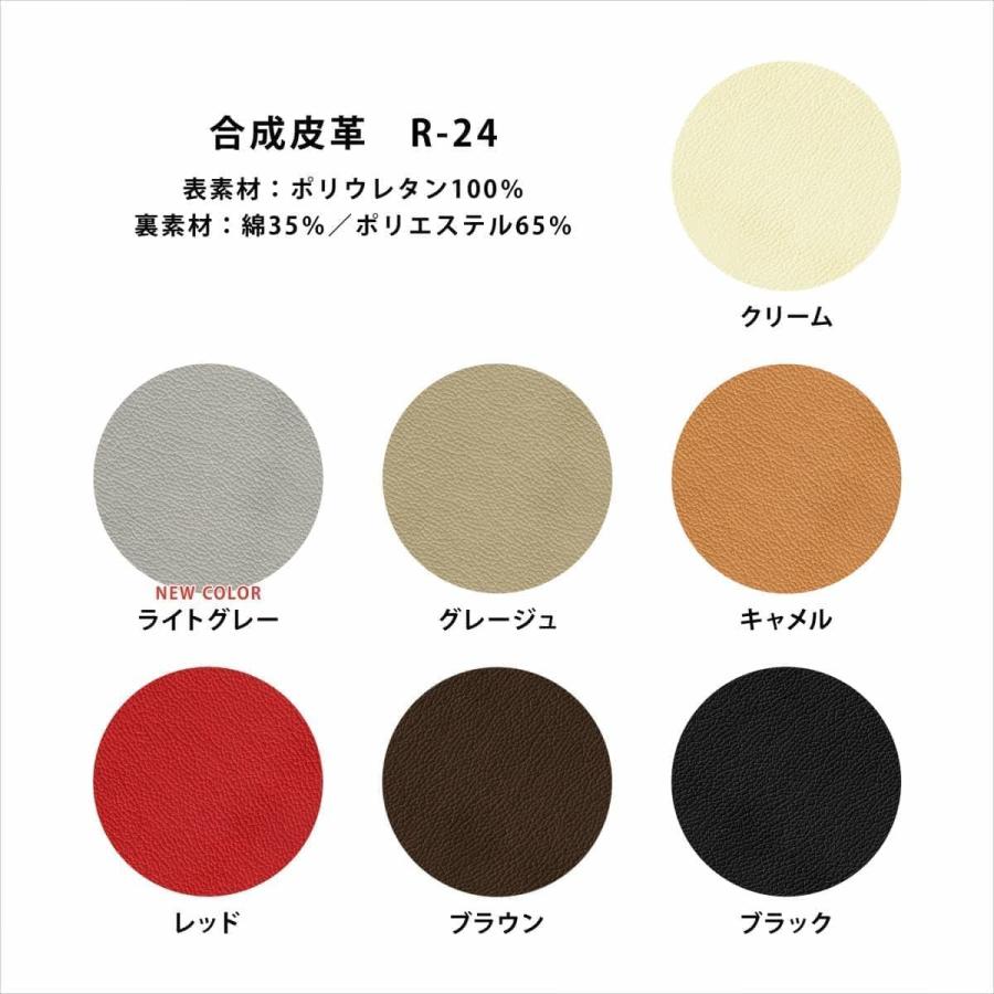 座布団カバー 約55×59cm 銘仙判 R-24 日本製 フェイクレザー 合成皮革