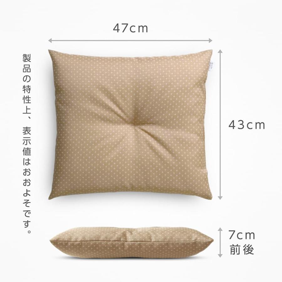 茶席判 座布団 日本製 約43×47cm 十字刺子 白茶 しらちゃ ベージュ