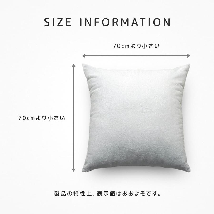 クッション 本体 日本製 ガワサイズ約70×70cm 厚手の白パイル生地