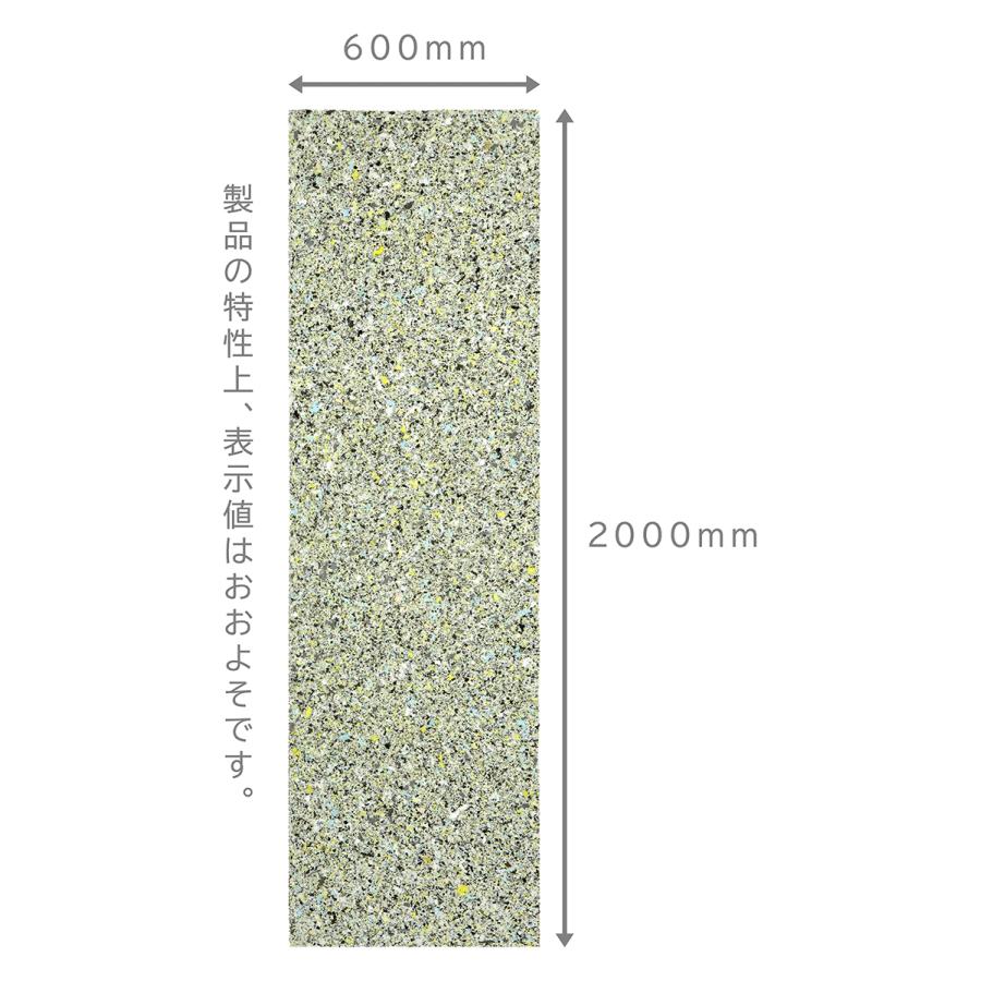 チップウレタン ロールマット #6000 約10×600×2000mm DIY用 工作用