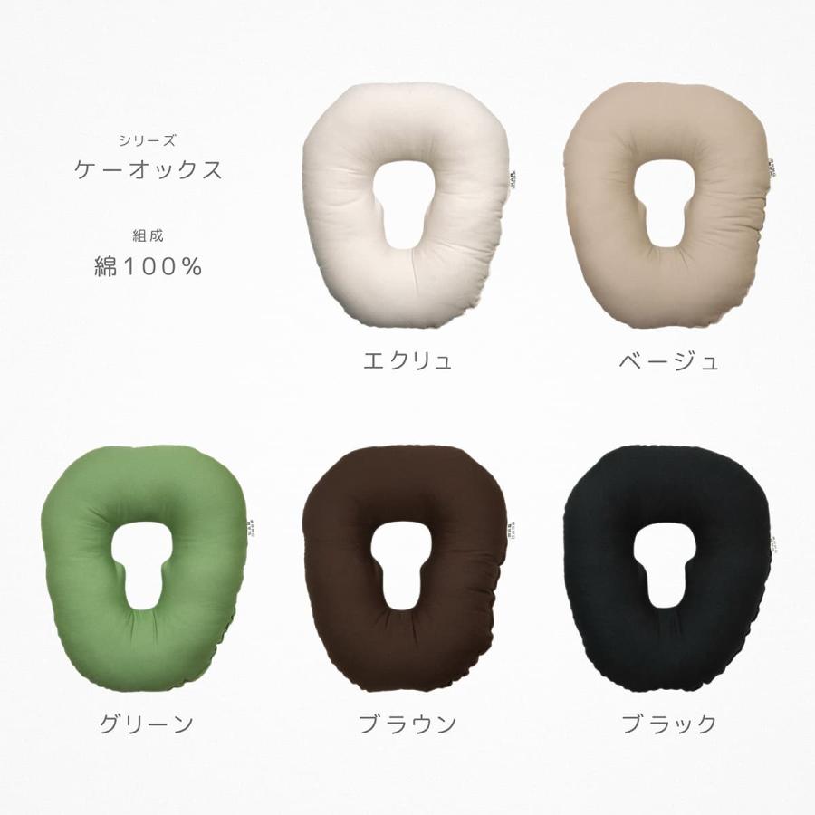 顔枕 うつぶせ枕 顔まくら 約32×38×9cm 日本製 ケーオックス 側地組成