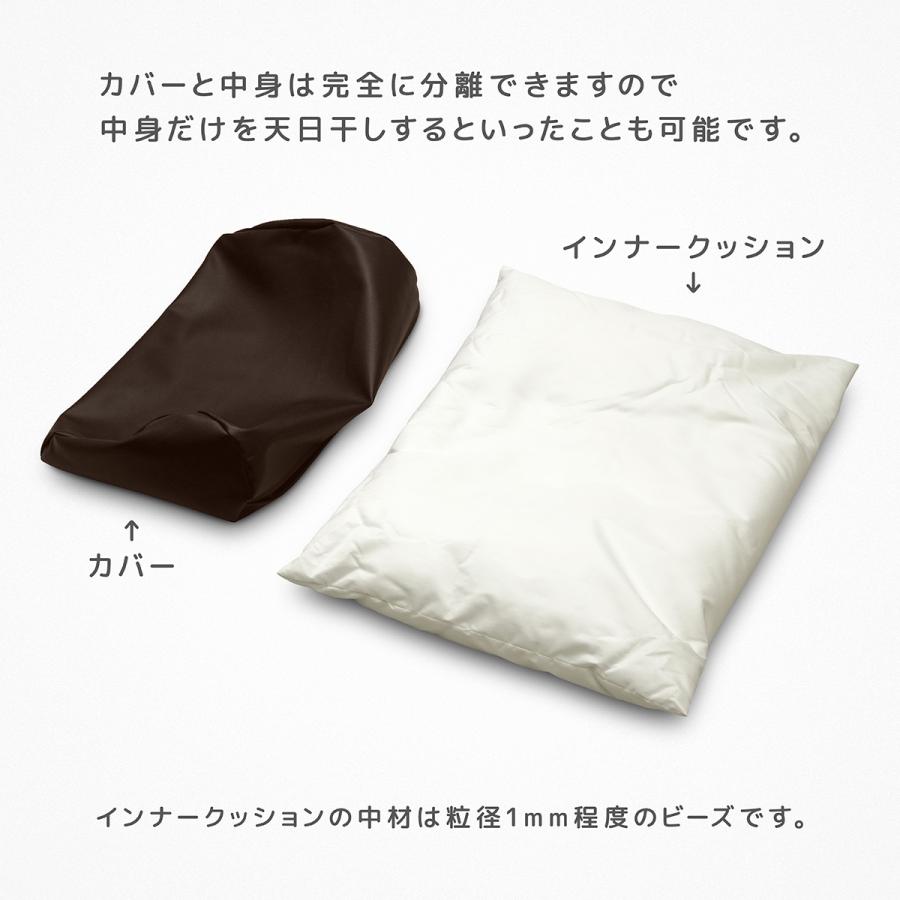 体位変換 床ずれ防止 ビーズクッション 44×29×14cm 合皮 カバー式 日本