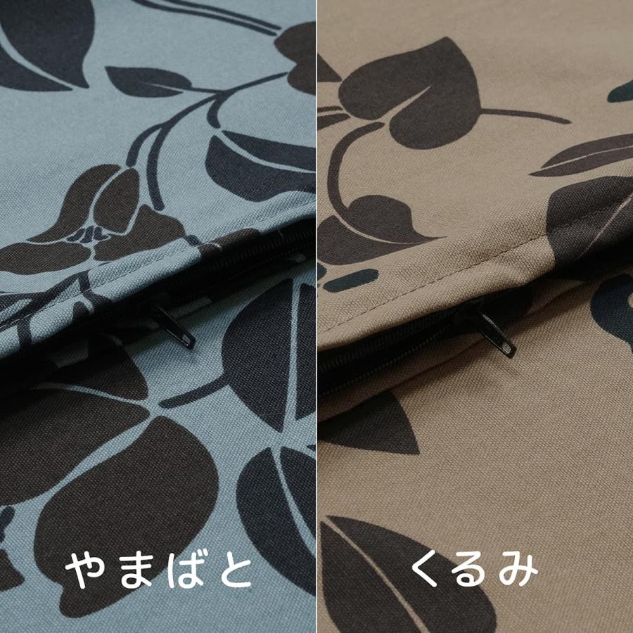 座布団カバー 63×68 日本製 綿100％ 緞子判 408 ことは 花柄 フラワー