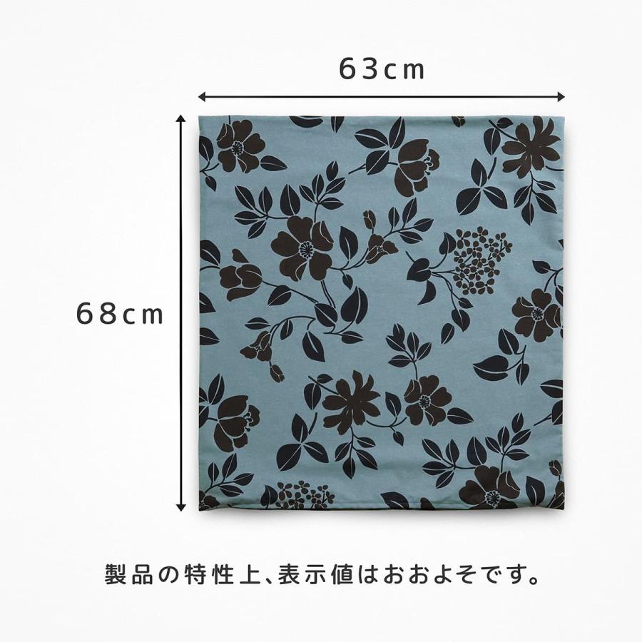 座布団カバー 63×68 日本製 綿100％ 緞子判 408 ことは 花柄 フラワー