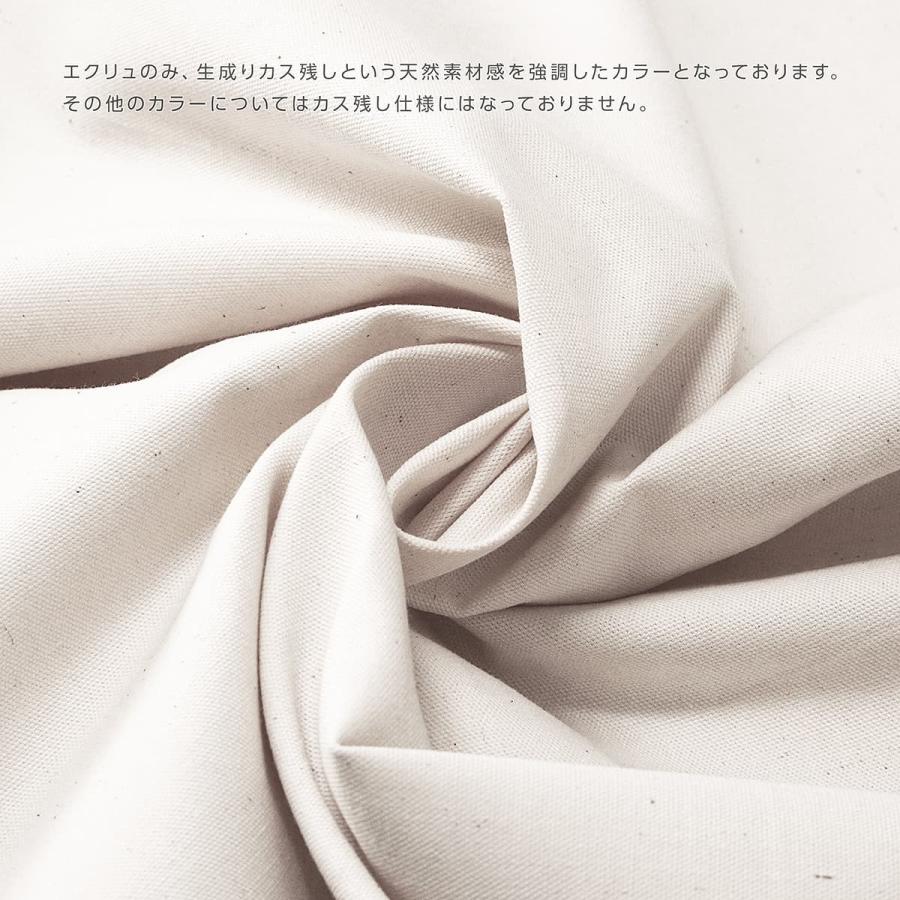 座布団カバー 約67×72cm 夫婦判 ケーオックス 綿100％ 日本製 無地