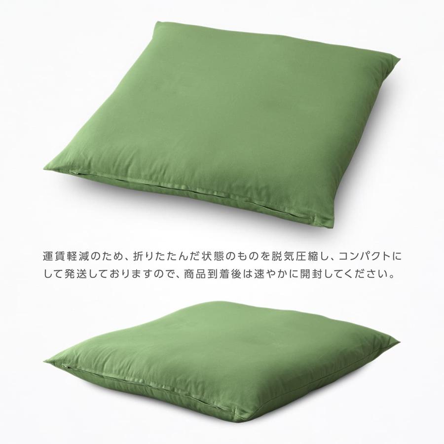 座布団カバー 約67×72cm 夫婦判 ケーオックス 綿100％ 日本製 無地