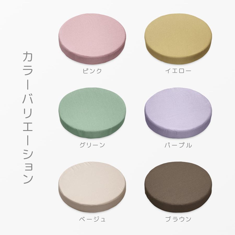 円形 ウレタン クッション 直径約48cm 厚さ約8cm リグパット 日本製 丸