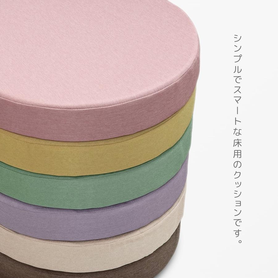 円形 ウレタン クッション 直径約48cm 厚さ約8cm リグパット 日本製 丸