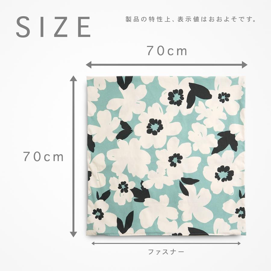 クッションカバー 約70×70cm アメリ 綿100％ 日本製 :gw5:ツルショウ - 通販 - Yahoo!ショッピング