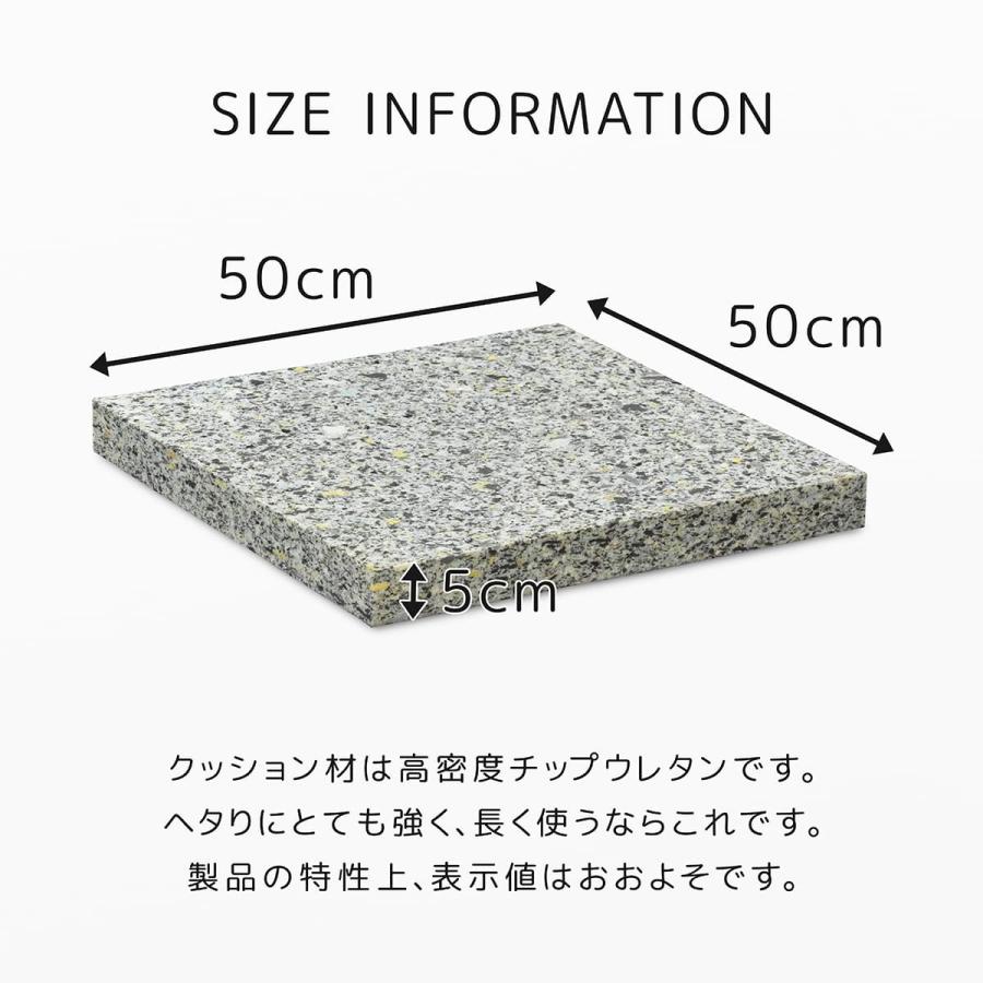 スクエア型 チップウレタン クッション 50×50×5cm エステルキャンバス