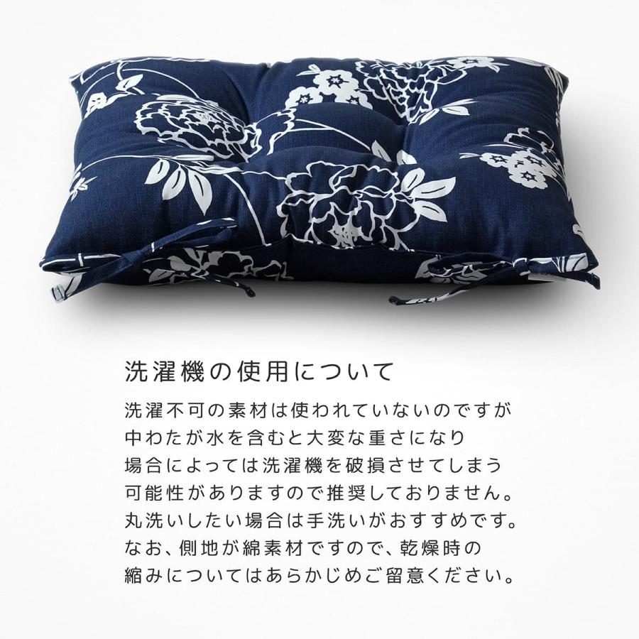 ひも付き シートクッション 約45×45cm ぼたん こいあい 日本製 4点どめ