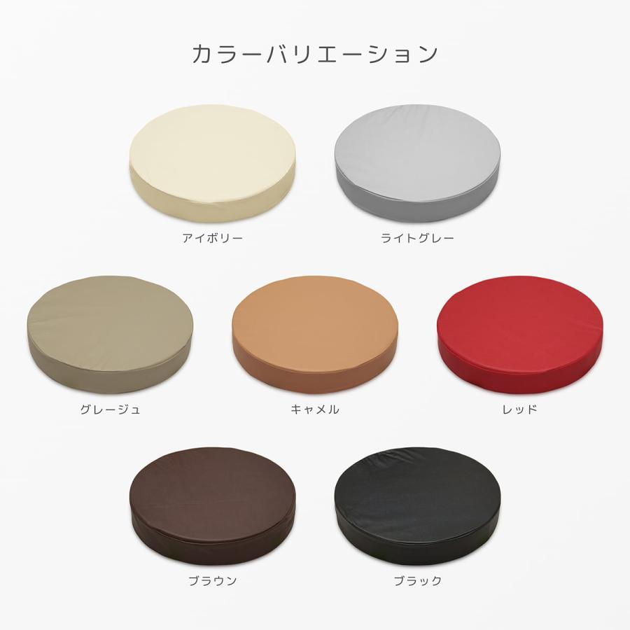 円形 ウレタン クッション 直径約48cm 厚さ約8cm R-24 日本製 丸 円型