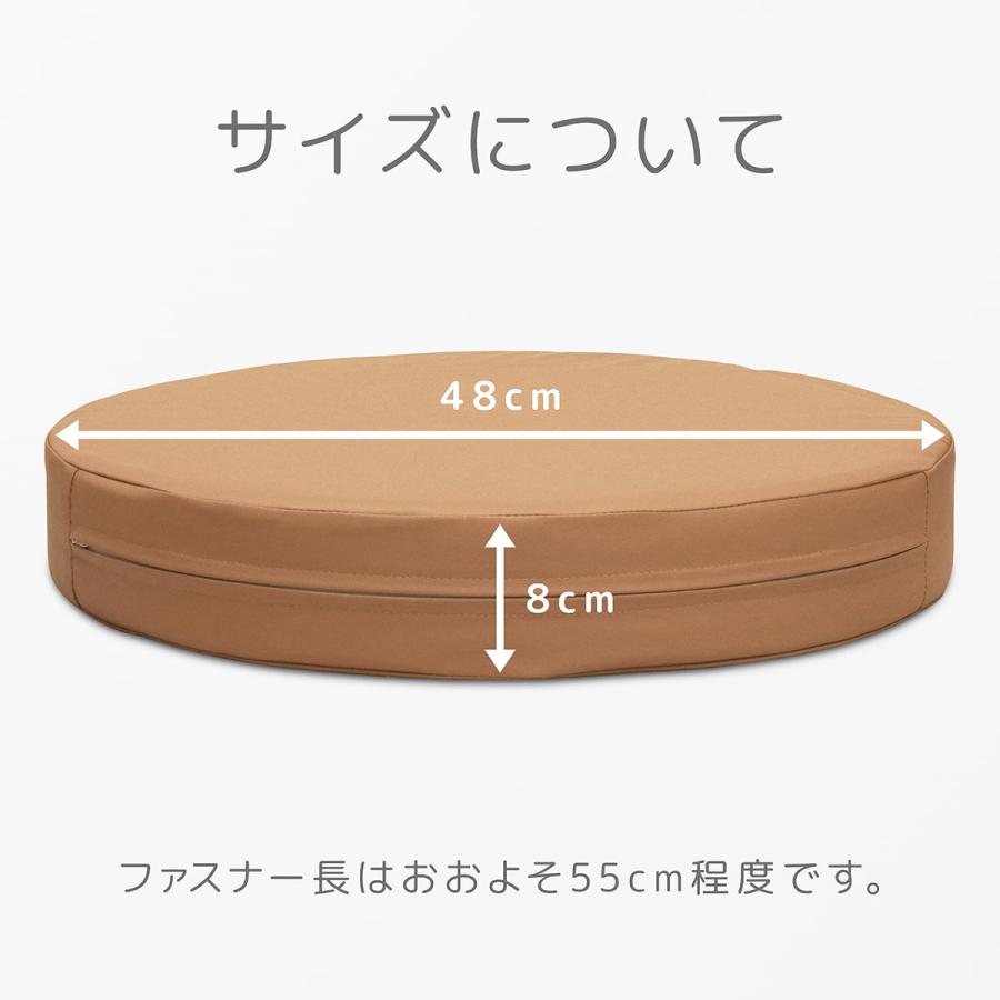 円形 ウレタン クッション 直径約48cm 厚さ約8cm R-24 日本製 丸 円型