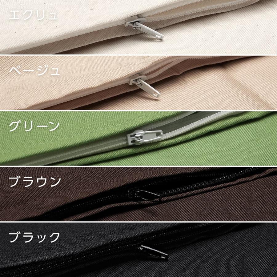 ラウンドクッションカバー 直径約60cm ケーオックス 綿100％ 日本製