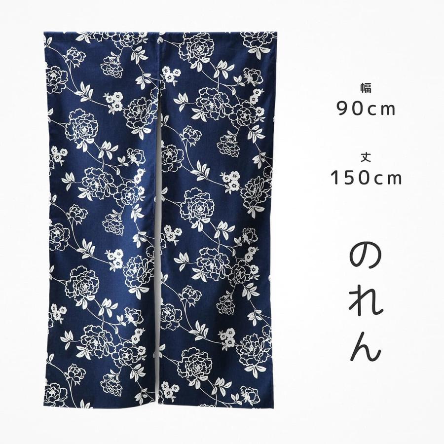 のれん ぼたん こいあい 90×150cm 綿100％ 日本製 暖簾 ノレン