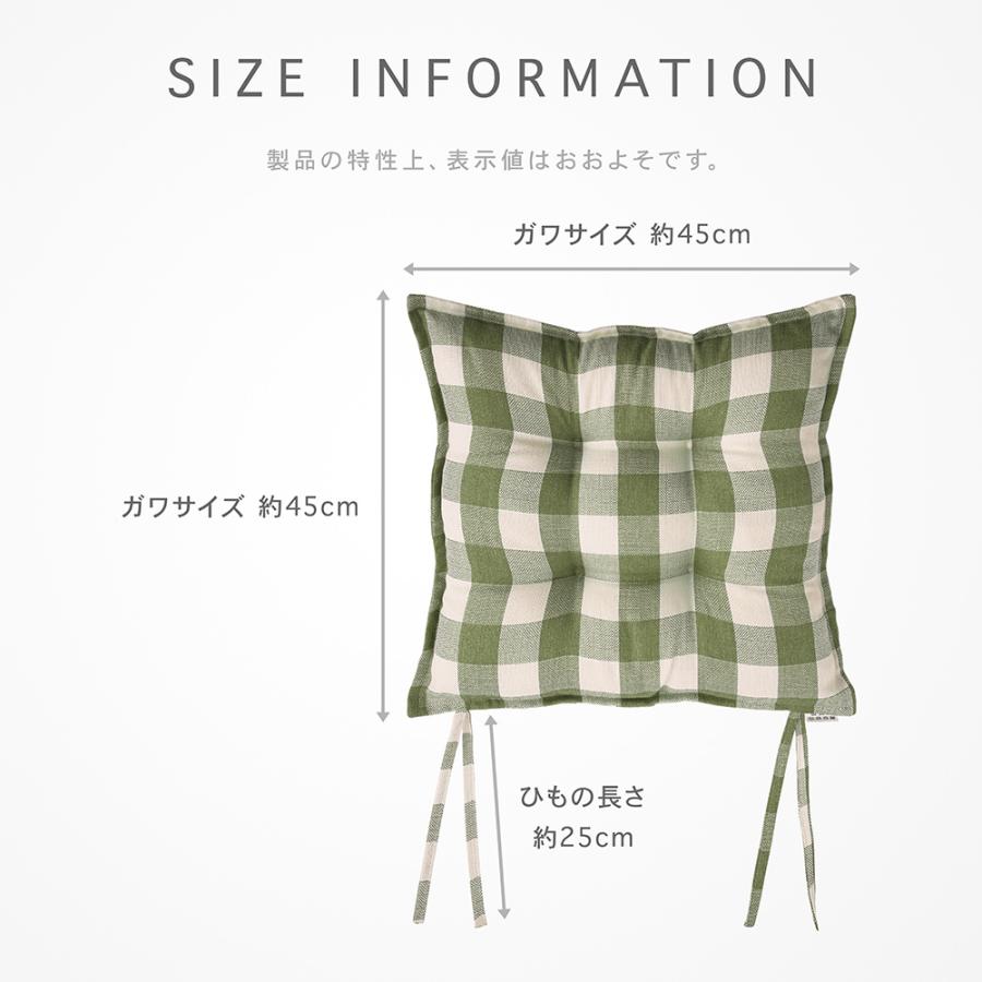 クッション 椅子用 45×45 シートクッション 本体 ひも付き ナチュラル