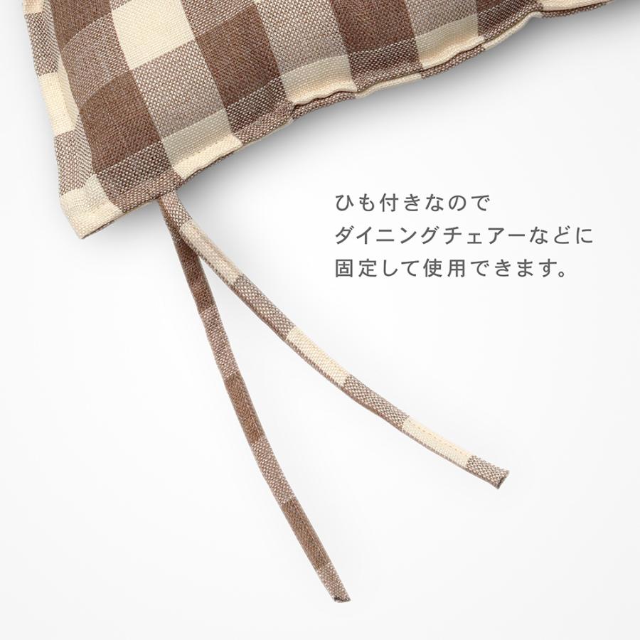 クッション 椅子用 45×45 シートクッション 本体 ひも付き ナチュラル