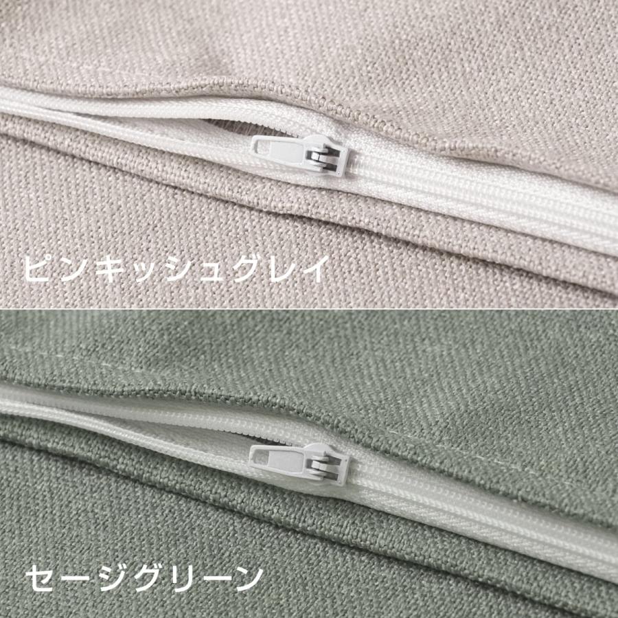 長座布団カバー 約60×110cm 普通判 テクスロード 日本製 無地 シンプル 厚手 丈夫 高級感 ファスナー開閉式 関東判 長ざぶとん ごろ寝ロングクッション 手洗い | ブランド登録なし | 03