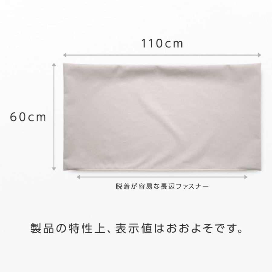 長座布団カバー 約60×110cm 普通判 テクスロード 日本製 無地 シンプル 厚手 丈夫 高級感 ファスナー開閉式 関東判 長ざぶとん ごろ寝ロングクッション 手洗い | ブランド登録なし | 04