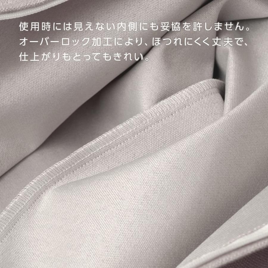 長座布団カバー 約60×110cm 普通判 テクスロード 日本製 無地 シンプル 厚手 丈夫 高級感 ファスナー開閉式 関東判 長ざぶとん ごろ寝ロングクッション 手洗い | ブランド登録なし | 07