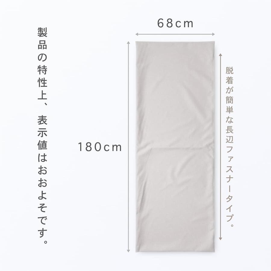 長座布団カバー 約68×180cm 伸大判 テクスロード 日本製 無地 シンプル 厚手 丈夫 高級感 ファスナー開閉式 長ざぶとん ごろ寝 ロングクッション 手洗い可 | ブランド登録なし | 04