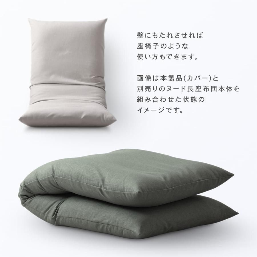 長座布団カバー 約68×180cm 伸大判 テクスロード 日本製 無地 シンプル 厚手 丈夫 高級感 ファスナー開閉式 長ざぶとん ごろ寝 ロングクッション 手洗い可 | ブランド登録なし | 07