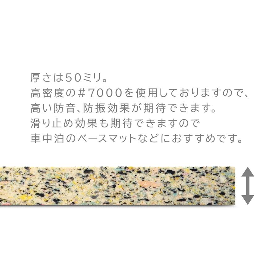 チップウレタン ベースマット 約50×500×500mm DIY用 工作用 スポンジ 日本製 高品質 緩衝材 制振材 防振材 防音材｜tsurusho｜04