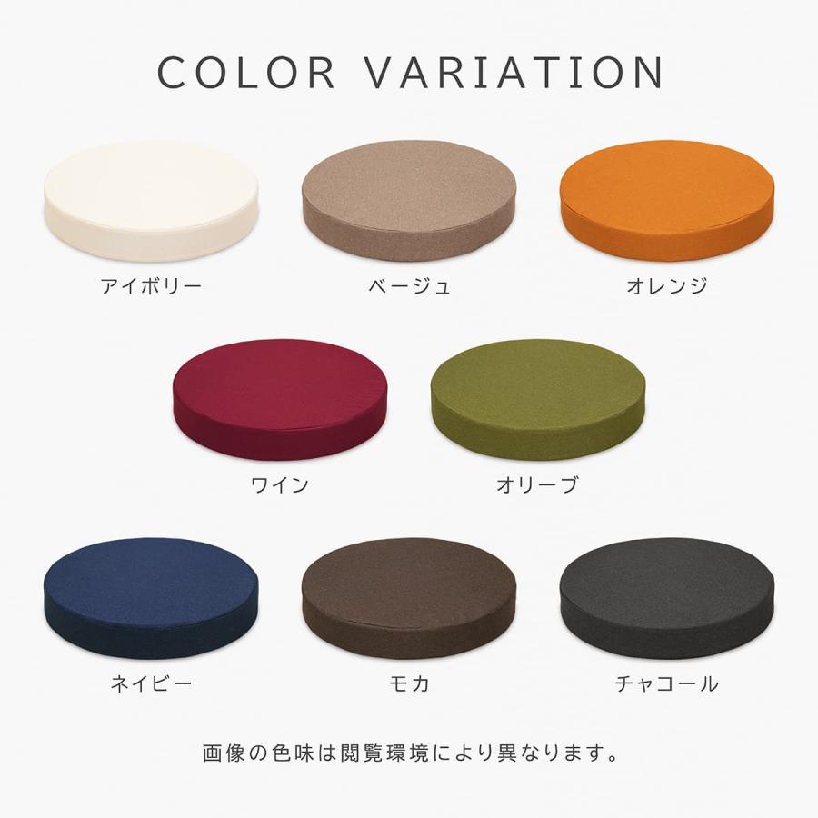 円形ウレタンクッション 直径約48cm 厚さ約8cm 日本製 ジェーベスト 円