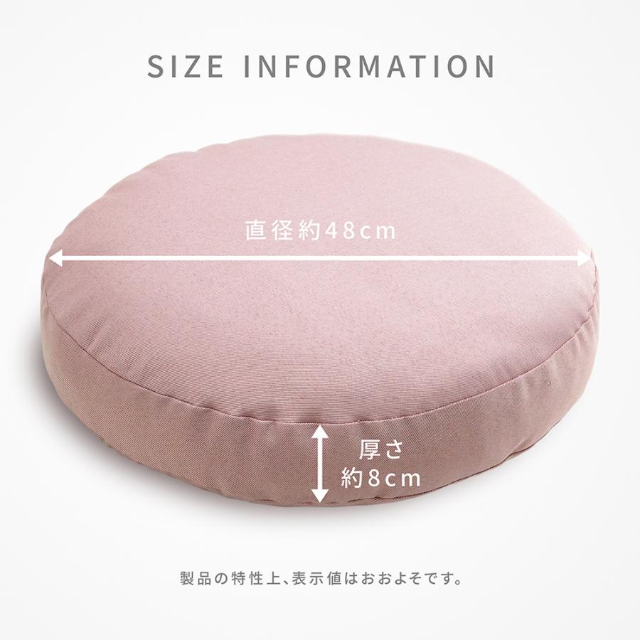 ラウンド型マチ付きクッション 直径約48cm マチ高さ約8cm リグパット