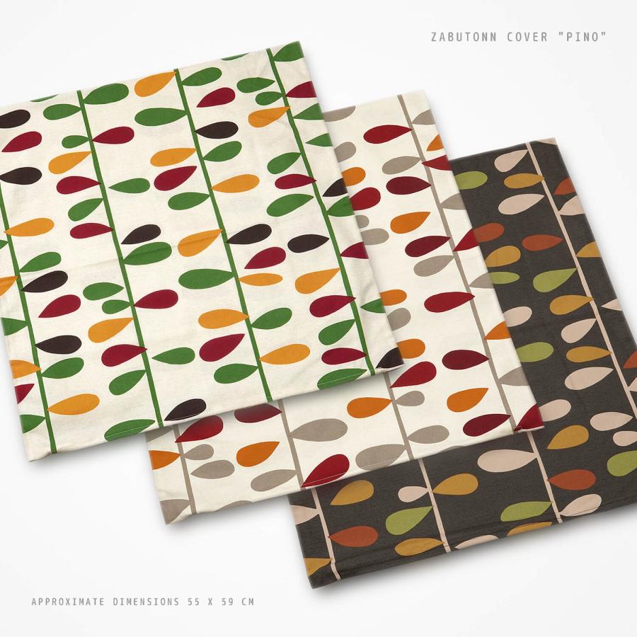 座布団カバー 約55×59cm 銘仙判 ピノ 綿100％ 日本製 北欧 植物 葉柄 かわいい ボタニカル 座ぶとん ざぶとん クッション | ブランド登録なし