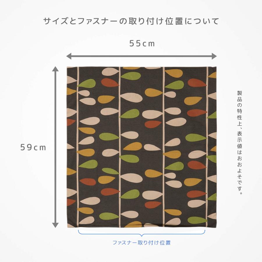 座布団カバー 約55×59cm 銘仙判 ピノ 綿100％ 日本製 北欧 植物 葉柄 かわいい ボタニカル 座ぶとん ざぶとん クッション | ブランド登録なし | 07