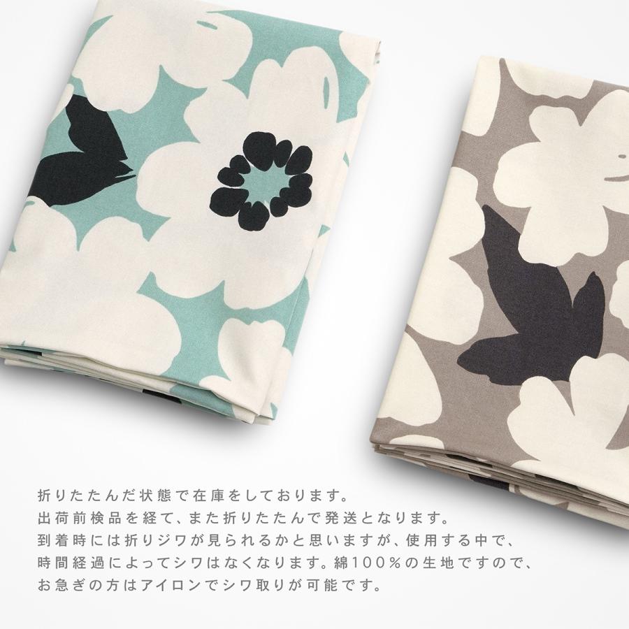 座布団 8枚 八端判 座布団カバー 約59×63cm 八端判 アメリ 綿100％ 日本製 座ぶとん