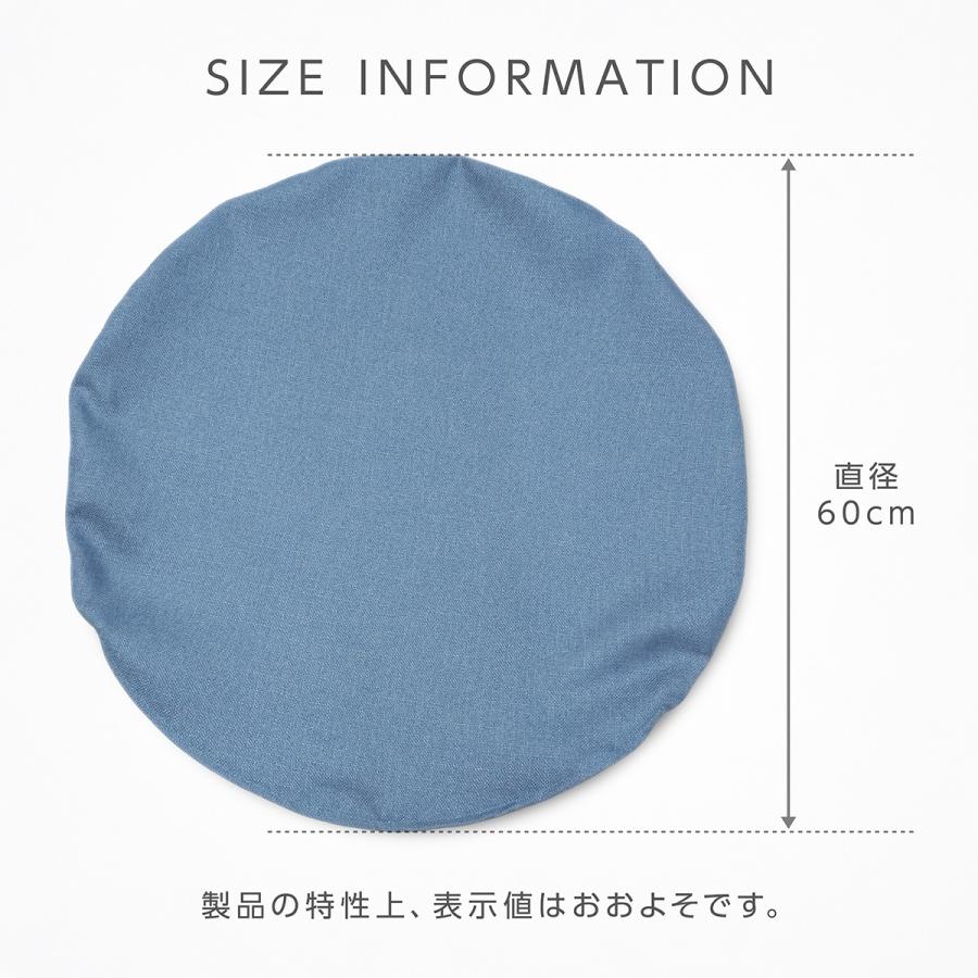 クッションカバー 円形 60cm 日本製 ダスティクロス 撥水 くすみカラー