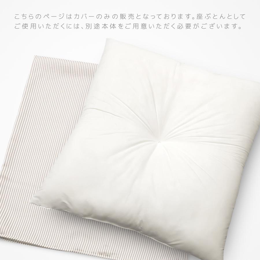 松坂屋婚礼用高級座布団　麻　夏用　10枚セット　未使用　48年前 松坂屋婚礼用高級座布団 麻 夏用 10枚セット 未使用 48年前